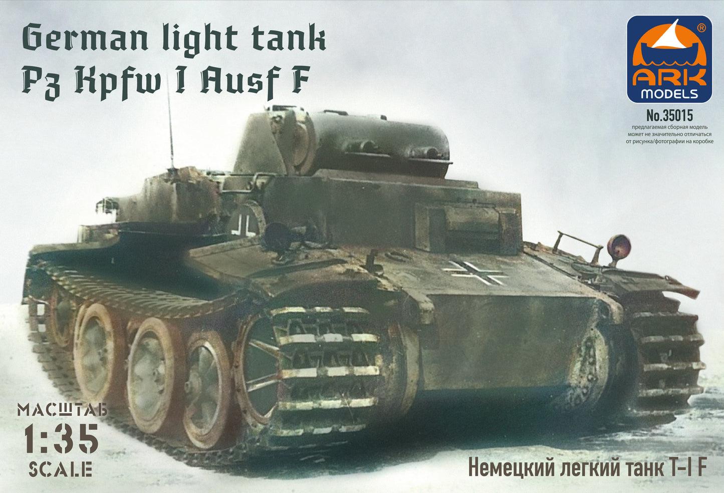 ARK-35015 - немецкий легкий танк Pz Kpfw II Ausf F времён Второй мировой войны