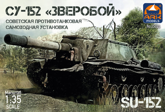 ARK-35025 - советская СУ-152 "Зверобой" времен Второй мировой войны
