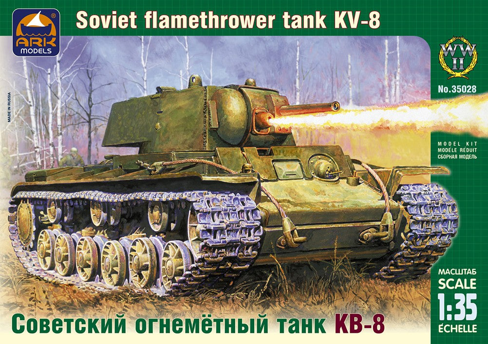 ARK-35028 - советский тяжелый огнеметный танк КВ-8 периода Второй мировой войны