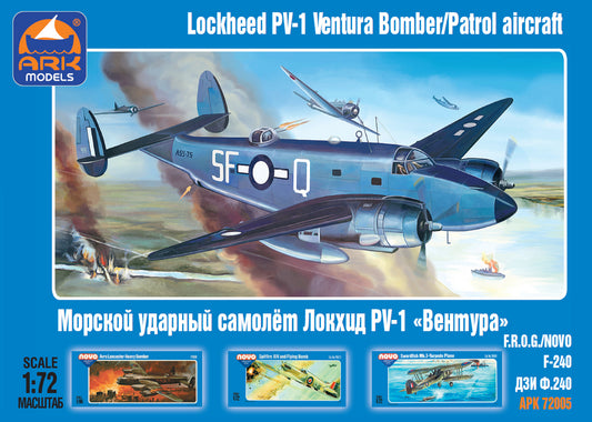 ARK-72005 - американский морской патрульный самолёт Lockheed PV-2 Ventura (Локхид Вентура) времен Второй мировой войны