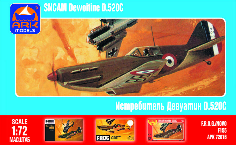 ARK-72016 - французский самолет Dewoitine D.520C (Девуатин) времён Второй мировой войны