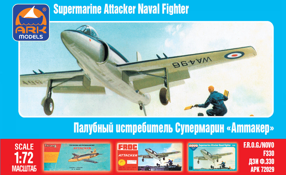 ARK-72029 - британский палубный истребитель Supermarine Attacker (Супермарин Аттакер)