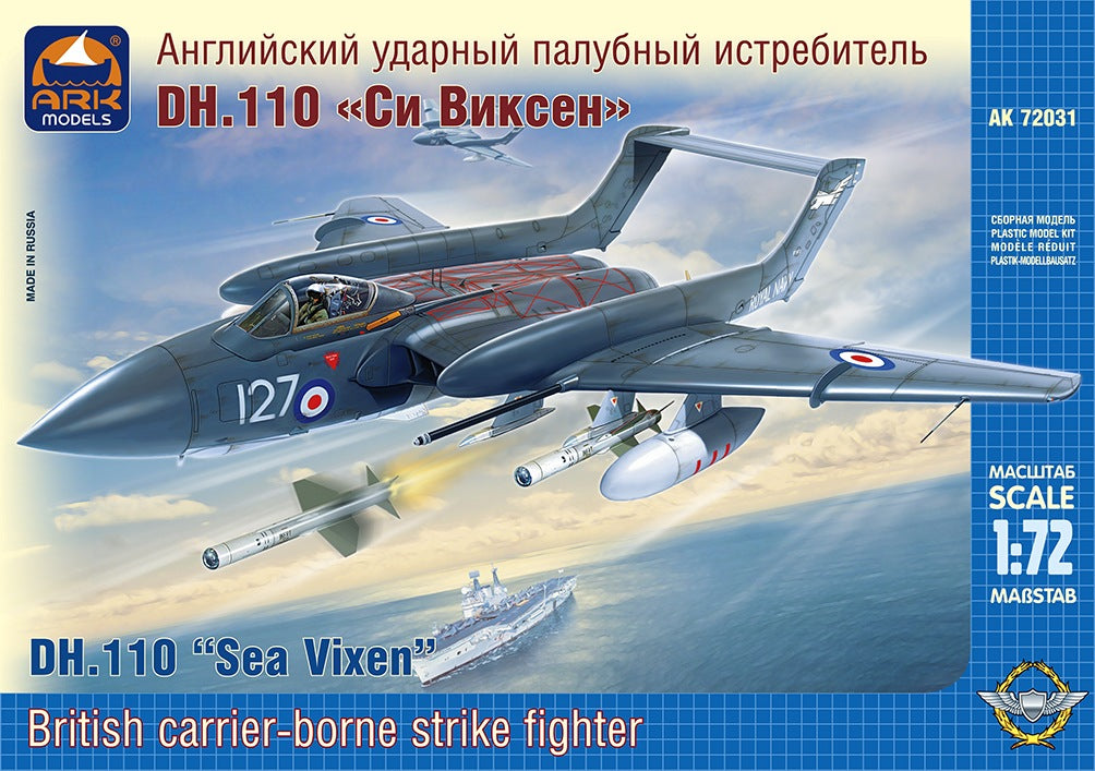 ARK-72031 - британский двухместный палубный истребитель De Havilland DH.110 Sea Vixen (Де Хэвиленд DH.110 «Си Виксен»)
