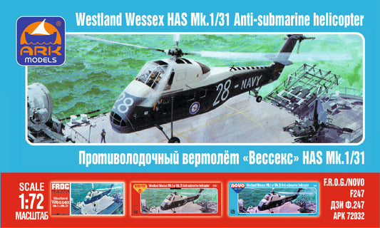 ARK-72032 - многоцелевой британский вертолёт Westland Wessex HAS.Mk.1/31 (Уэстленд Уэссекс)