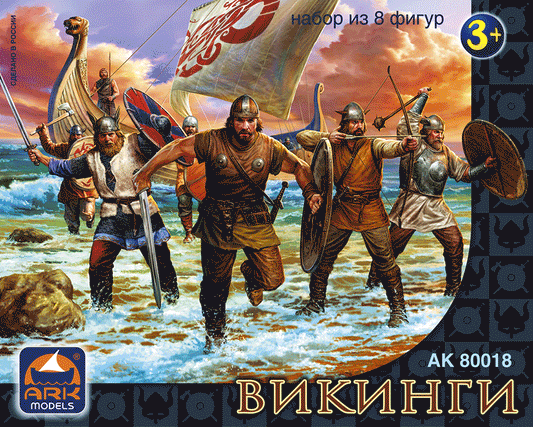 ARK-80018 - викинги (восемь фигур)
