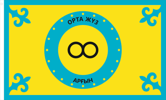 INR-ARGN-15x22-2 - флаг рода Аргын, размер: 15х22 см