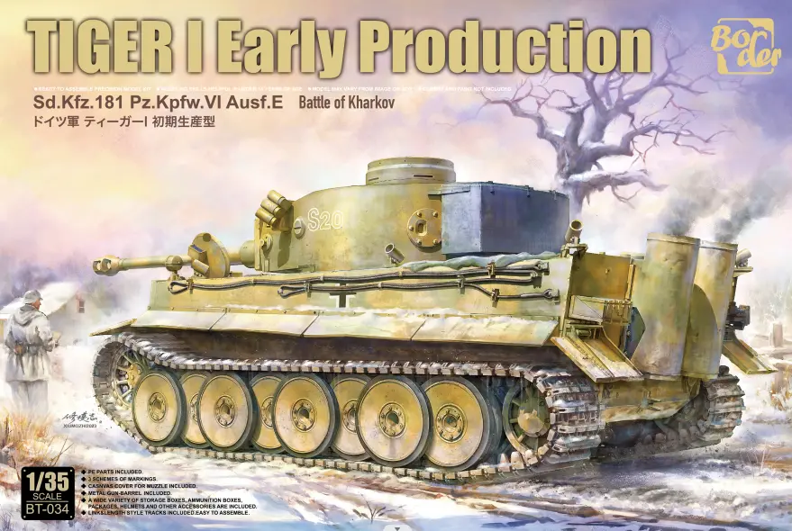 BDR-BT034 - немецкий тяжелый танк Sd.Kfz. 181 Pz.Kpfw. IV Tiger I ("Тигр") ранней модификации