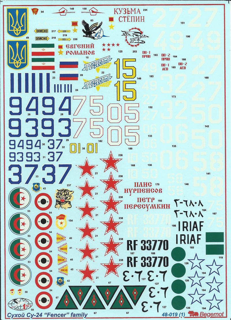 BG-48-019 - декали на самолет Су-24