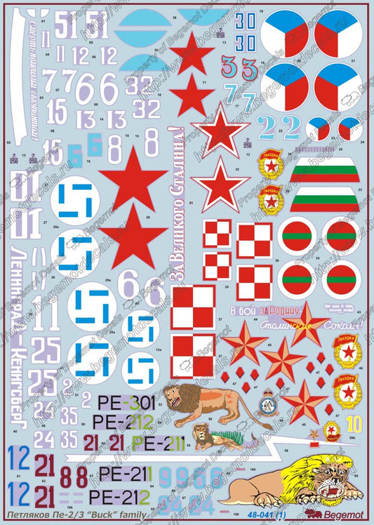 BG-48-041 - декали на самолет Пе-2
