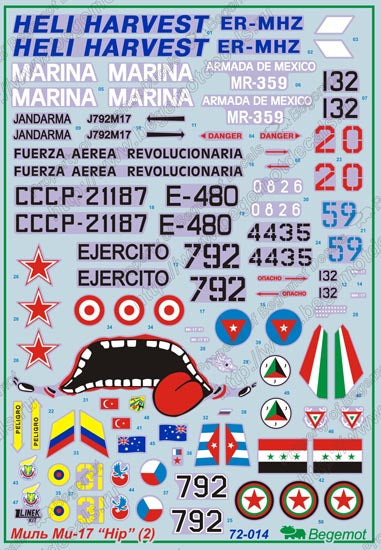 BG-72-014 - декали на вертолет Ми-17
