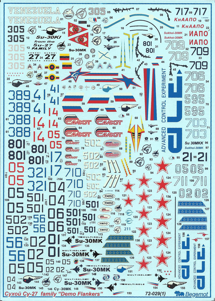BG-48-040 - декали на самолет МиГ-31БМ/БСМ