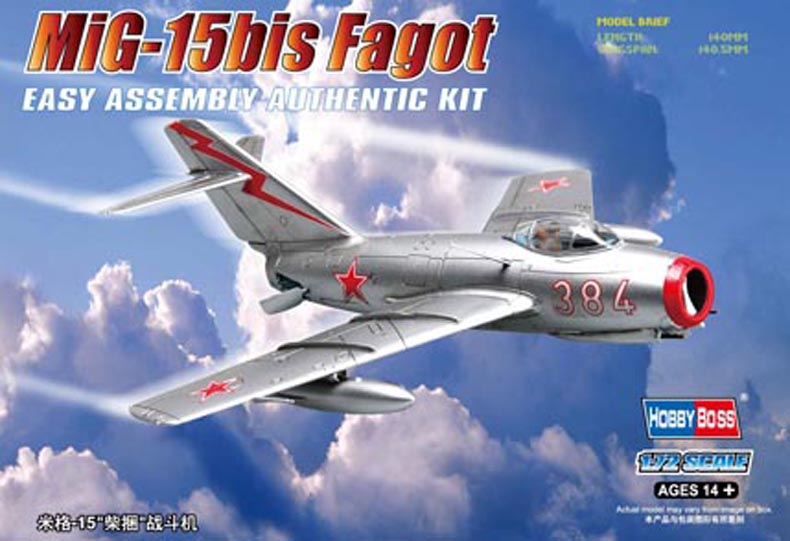 HB-80263 - советский самолет МиГ-15бис