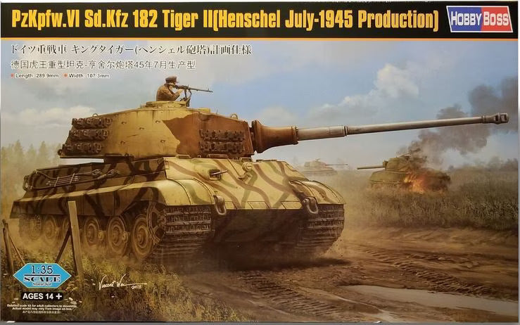 HB-84533 - немецкий тяжелый танк Т-VI "Королевский тигр" с башней Хеншель, июль 1945 г.