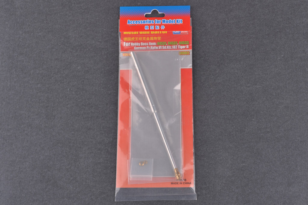 HB-89902 - металлический ствол для немецкого танка Т-VI "Королевский тигр"