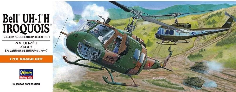 HS-00141 - американский вертолёт Bell UH-1H Iroquois (Ирокез)