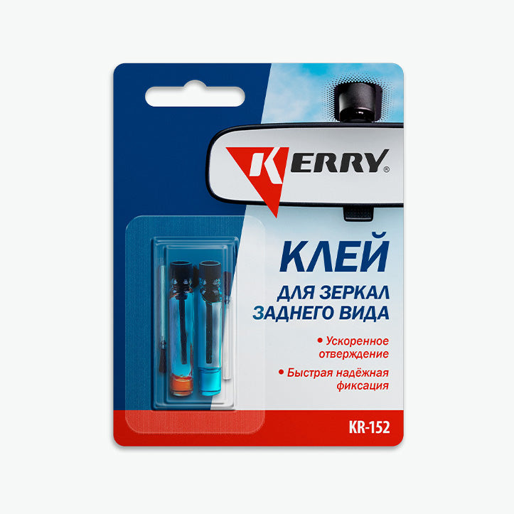 KR-152 - клей для зеркал заднего вида Kerry, тюбик: 2х0.5 г.