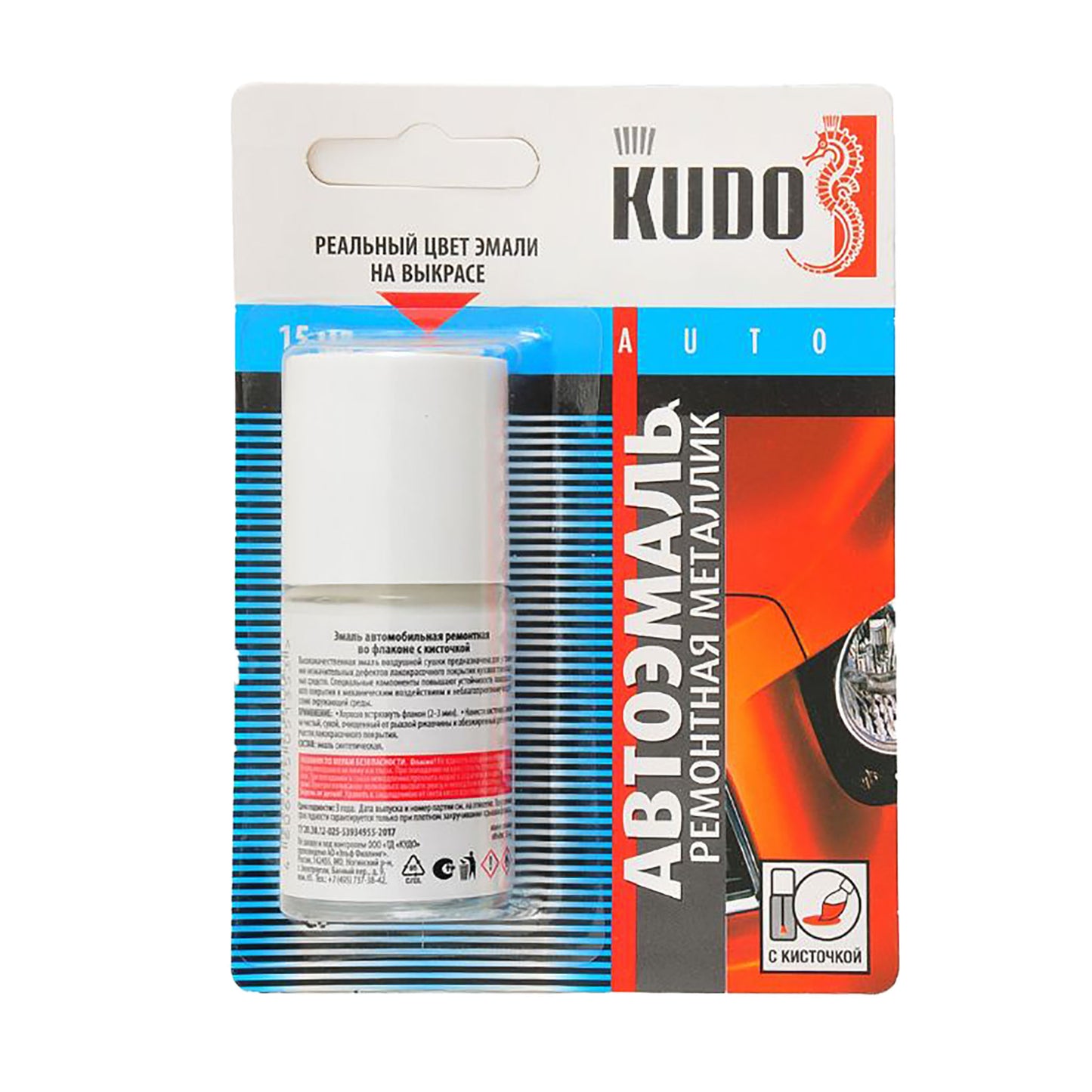 KU-72450 - автомобильная ремонтная эмаль Kudo, цвет: 199 серебряный металлик (199 Silver Metallic Toyota)