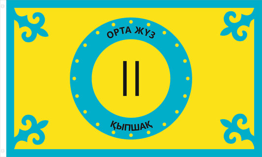INR-KYPK-15x22-2 - флаг рода Кыпчак, размер: 15х22 см