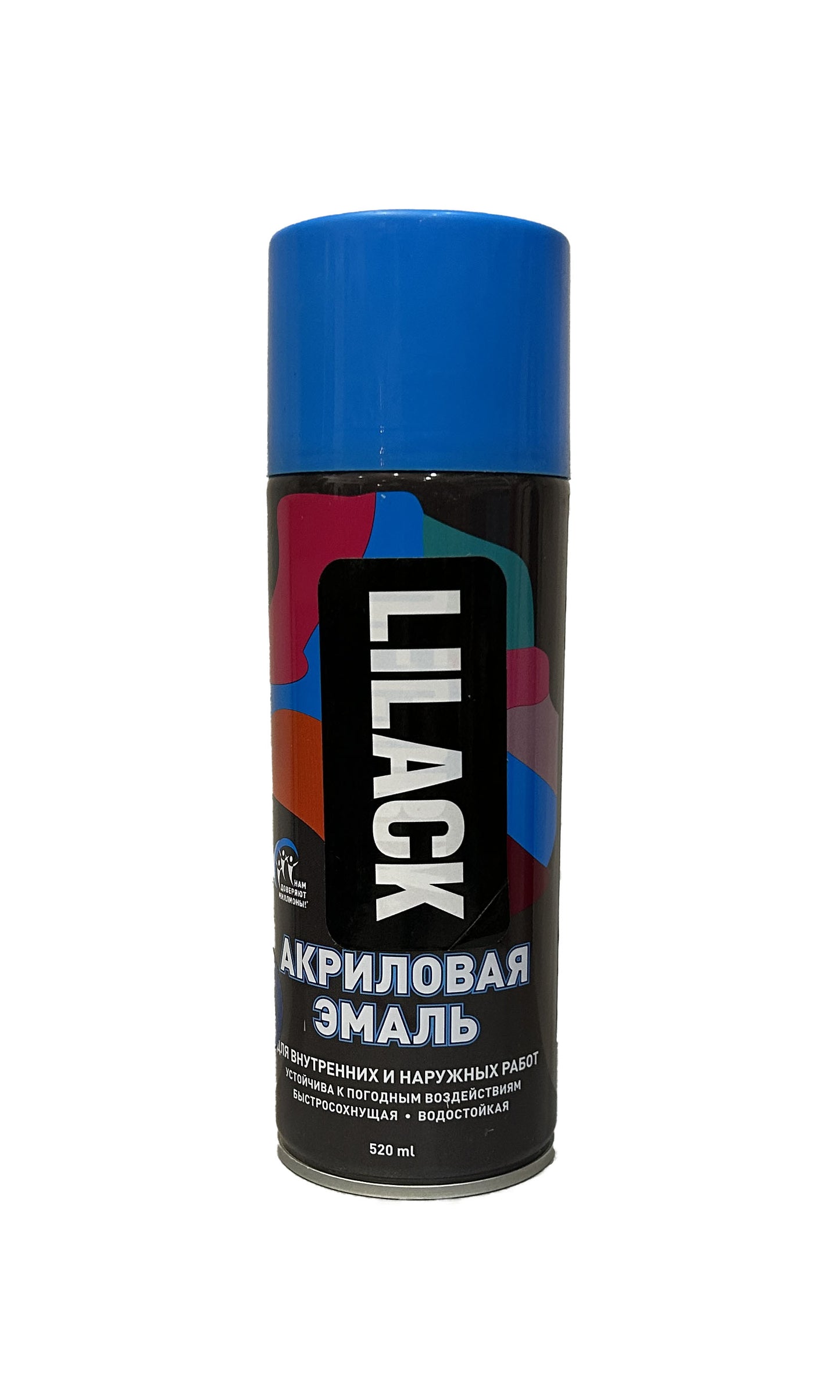 LK-0101-06-DX - аэрозольная акриловая эмаль, цвет: ярко-синий глянцевый, баллон: 520 мл.