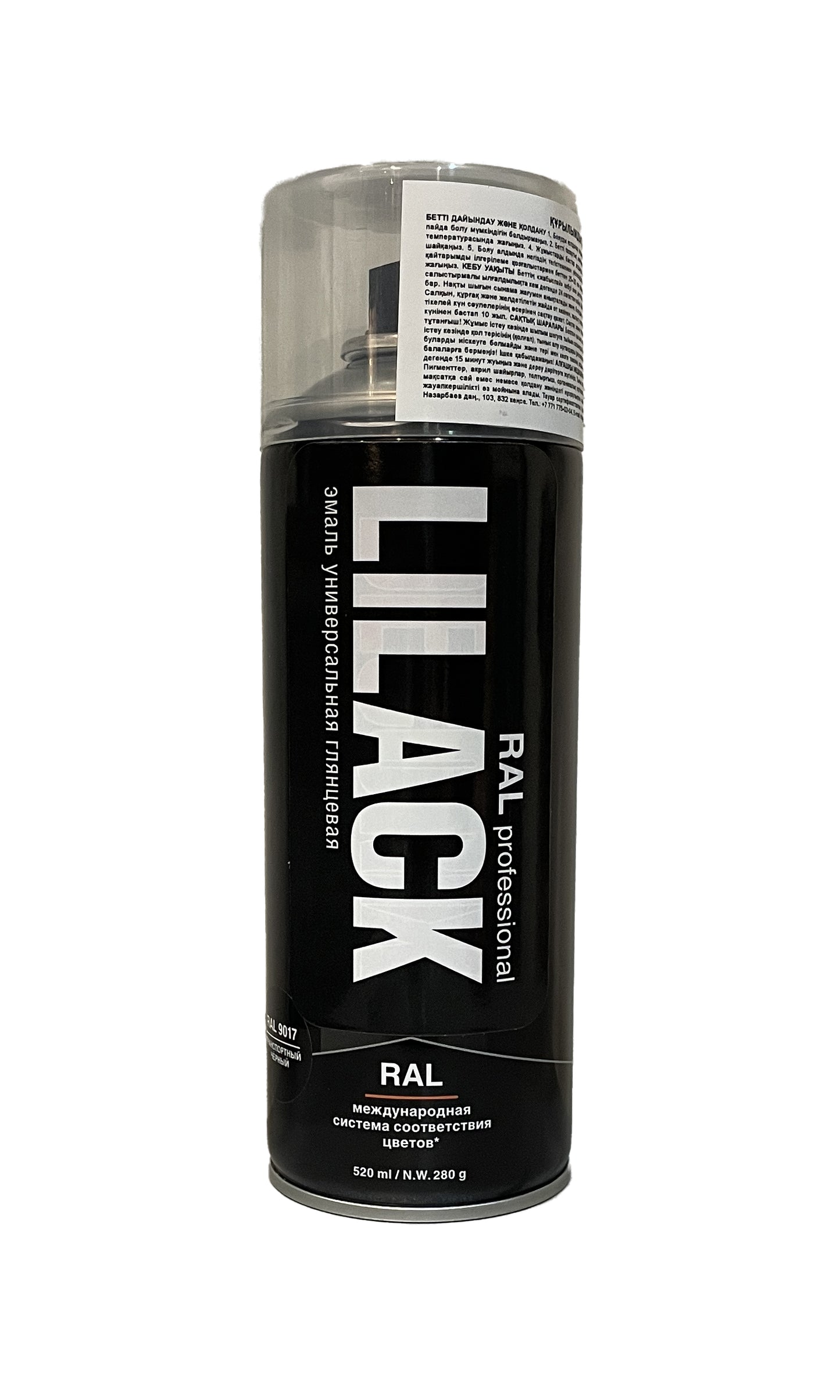 LK-0138-9017-DX - аэрозольная акриловая эмаль, цвет: транспортный черный RAL 9017, баллон: 520 мл.