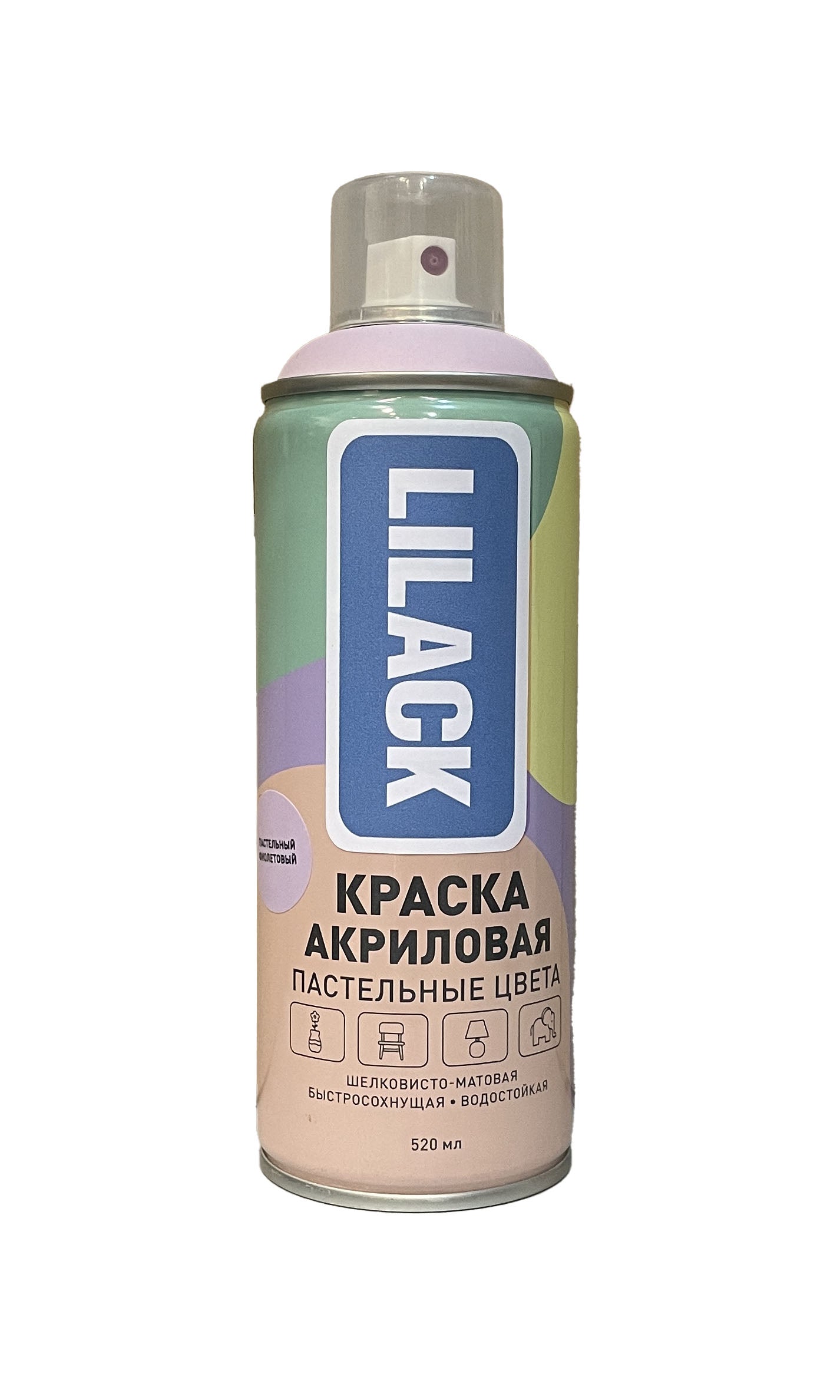 LK-0153-012-DX - аэрозольная акриловая краска универсальная "Пастельные цвета" Lilack, цвет: пастельный фиолетовый матовый, баллон: 520 мл.