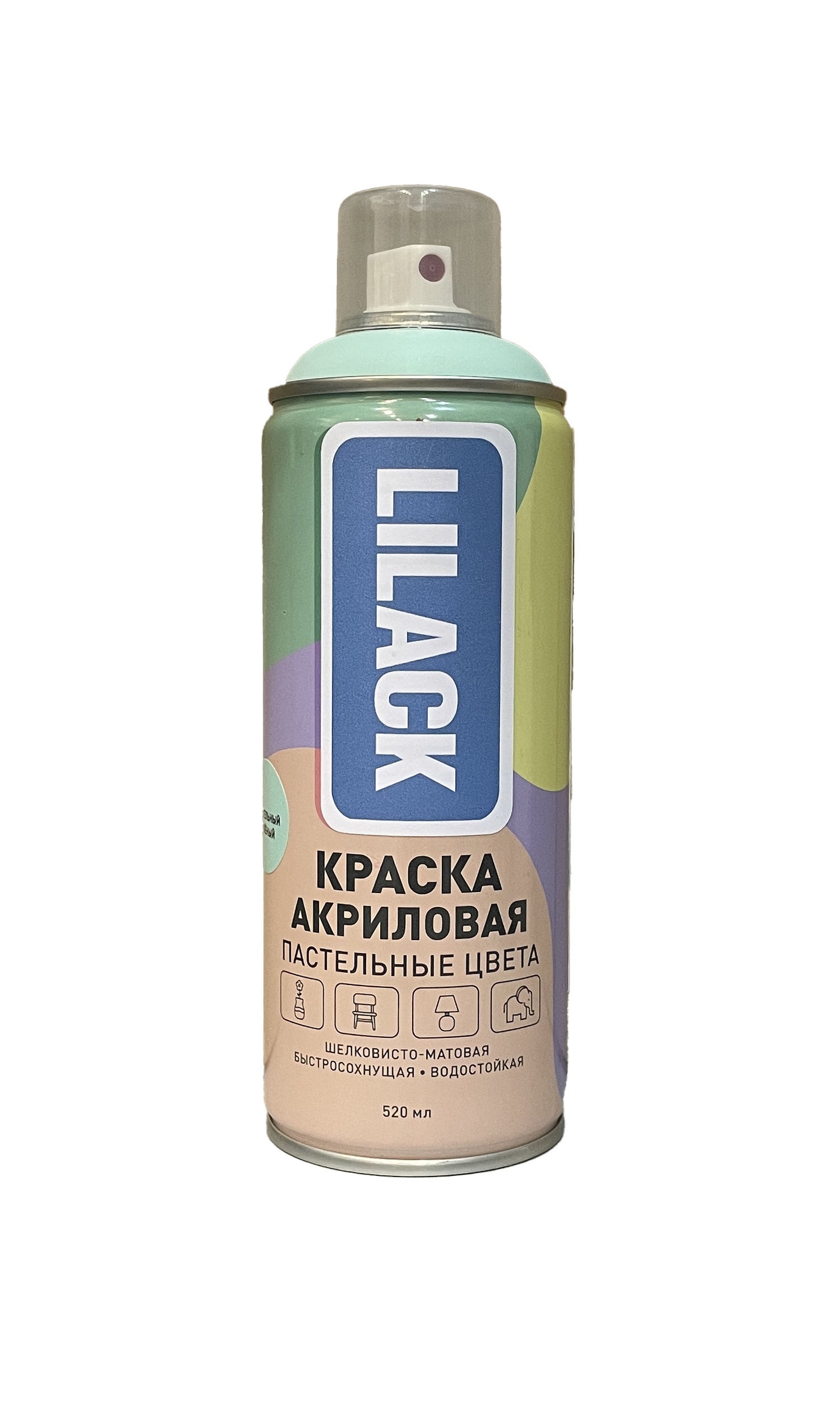LK-0153-014-DX - аэрозольная акриловая краска универсальная "Пастельные цвета" Lilack, цвет: пастельный зелёный матовый, баллон: 520 мл.