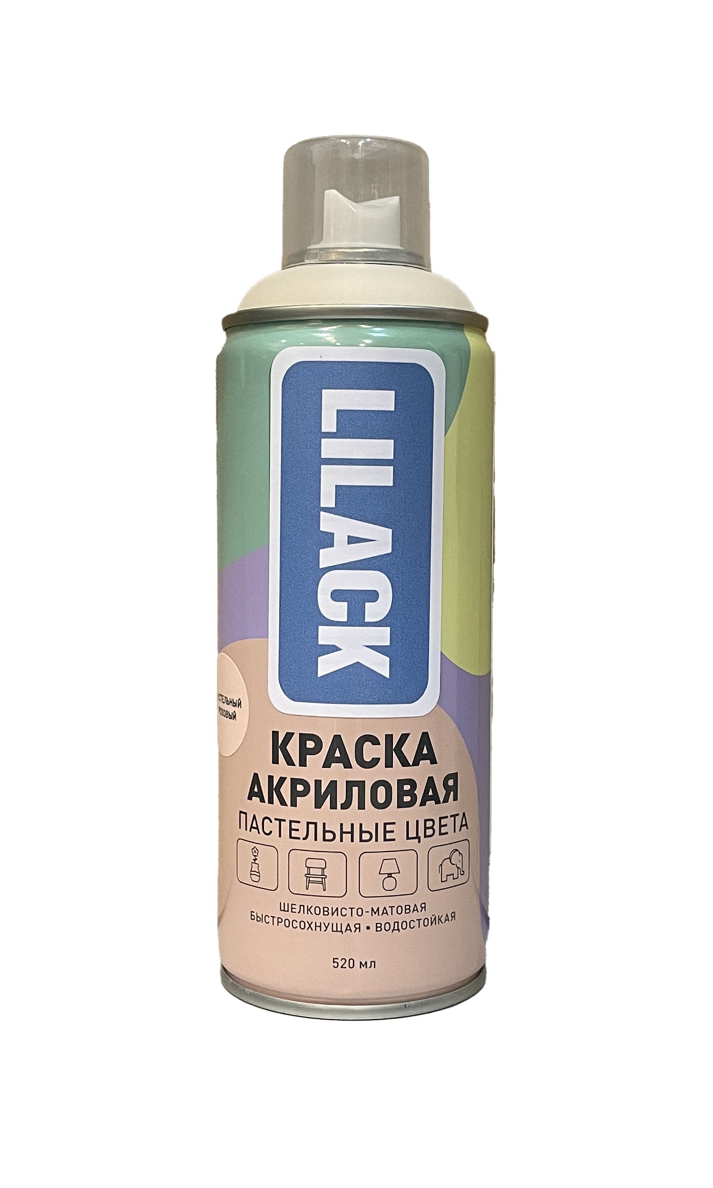 LK-0153-026-DX - аэрозольная акриловая краска универсальная "Пастельные цвета" Lilack, цвет: пастельный розовый матовый, баллон: 520 мл.