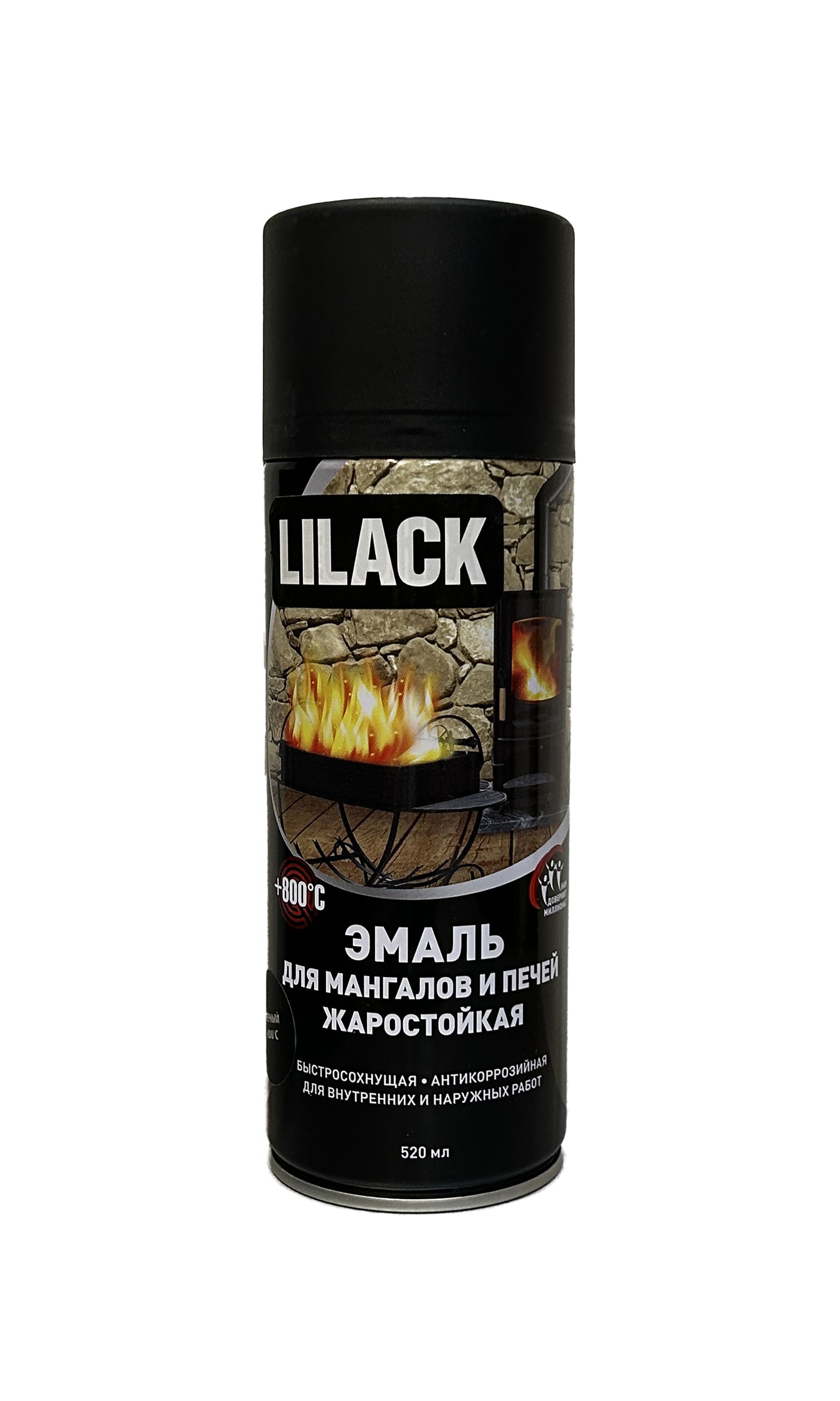 LK-0159-01-DX - аэрозольная жаростойкая эмаль +800°С для мангалов и печей, цвет: черный матовый, баллон: 520 мл.