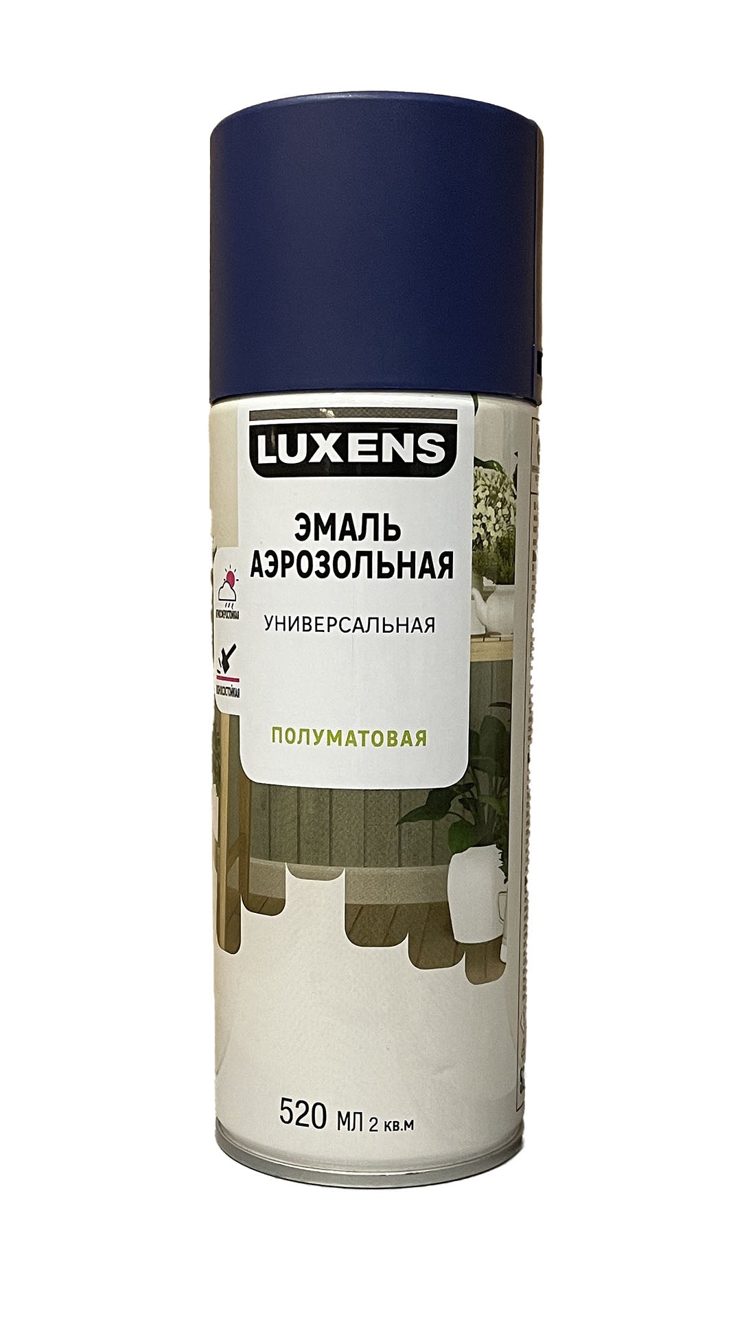 LUX-83237363-S-520 - аэрозольная универсальная эмаль Luxens, цвет: сапфирово-синий, полуматовый (RAL 5003), баллон: 520 мл.