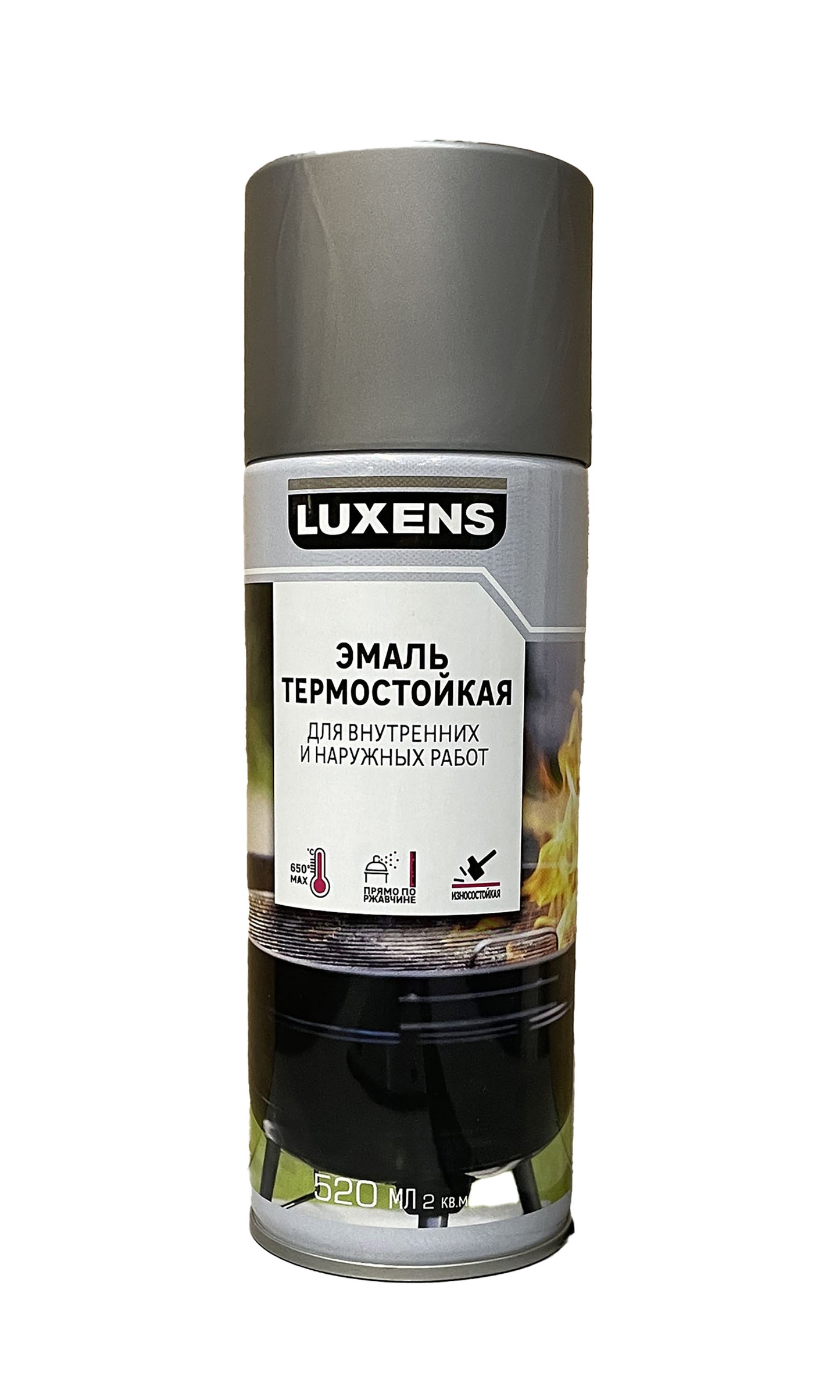 LUX-83237368-T-520 - аэрозольная термостойкая эмаль Luxens, цвет: серебристый, баллон: 520 мл.