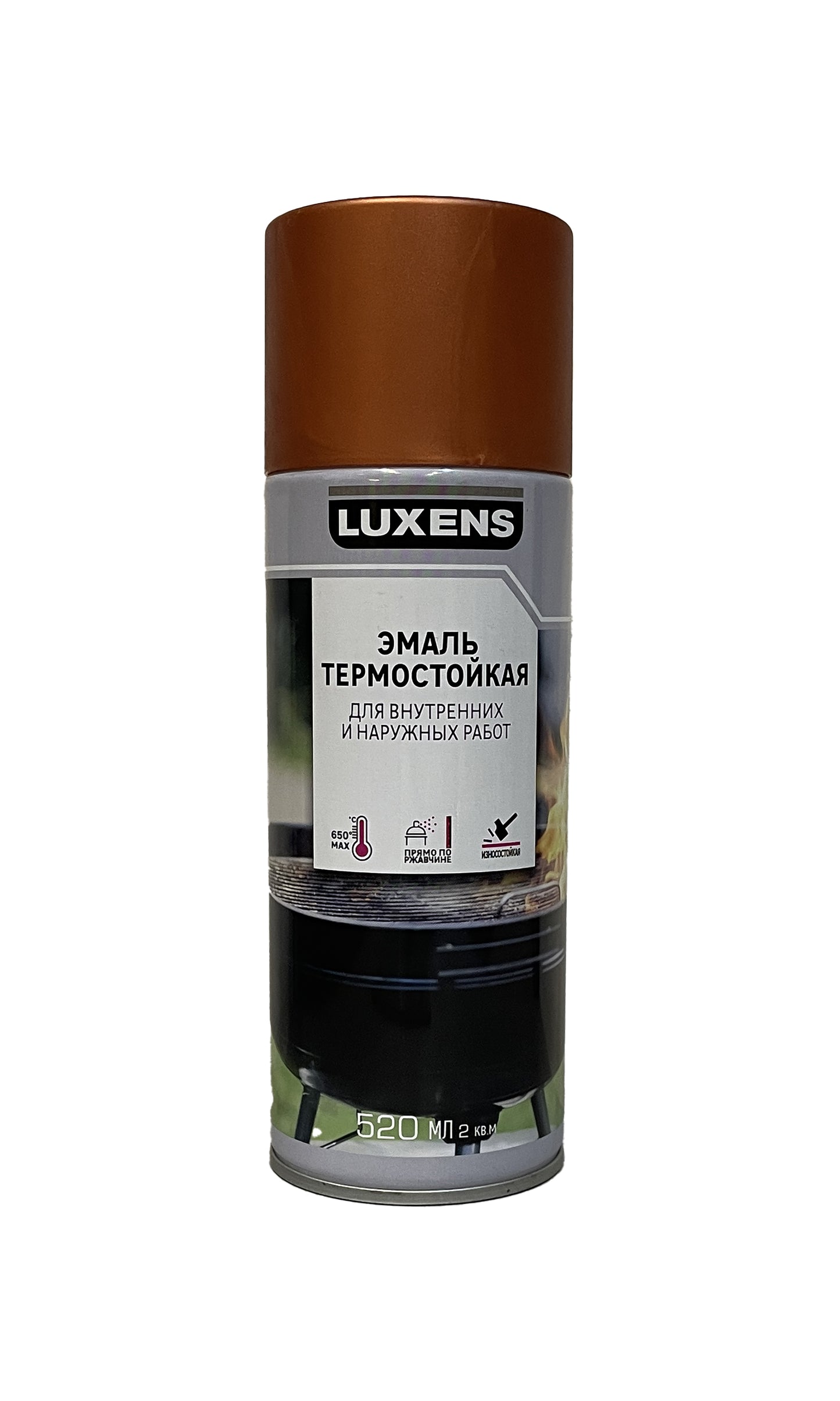 LUX-83237378-T-520 - аэрозольная термостойкая эмаль Luxens, цвет: медный, баллон: 520 мл.