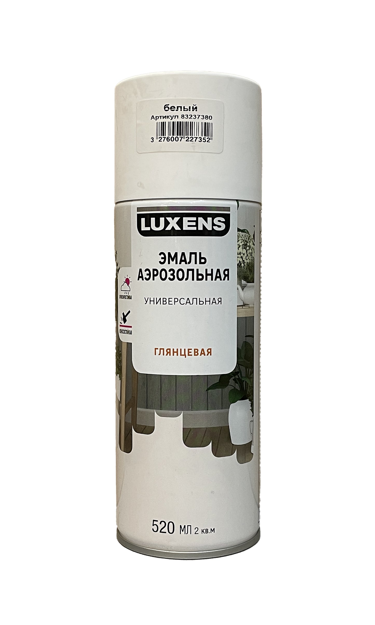 LUX-83237380-G-520 - аэрозольная универсальная эмаль Luxens, цвет: белый глянцевый, баллон: 520 мл.