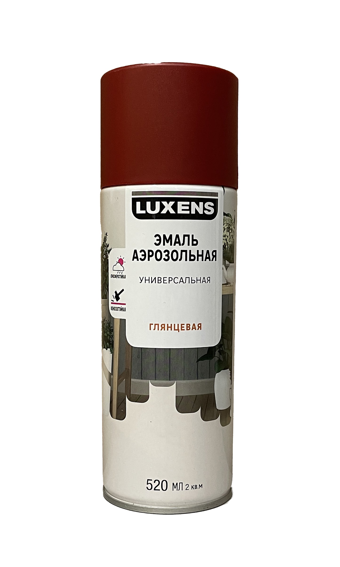 LUX-83237384-G-520 - аэрозольная универсальная эмаль Luxens, цвет: пурпурно-красный, глянцевый (RAL 3004), баллон: 520 мл.