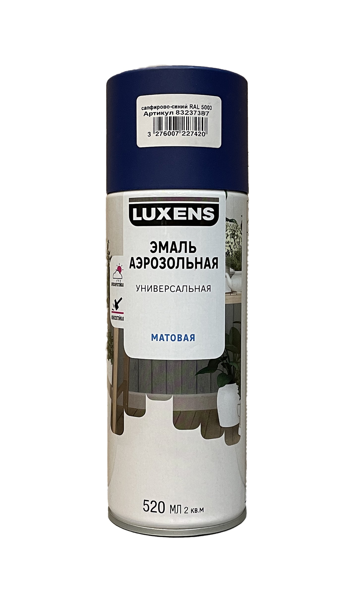 LUX-83237387-M-520 - аэрозольная универсальная эмаль Luxens, цвет: сапфирово-синий (RAL 5003) матовый, баллон: 520 мл.