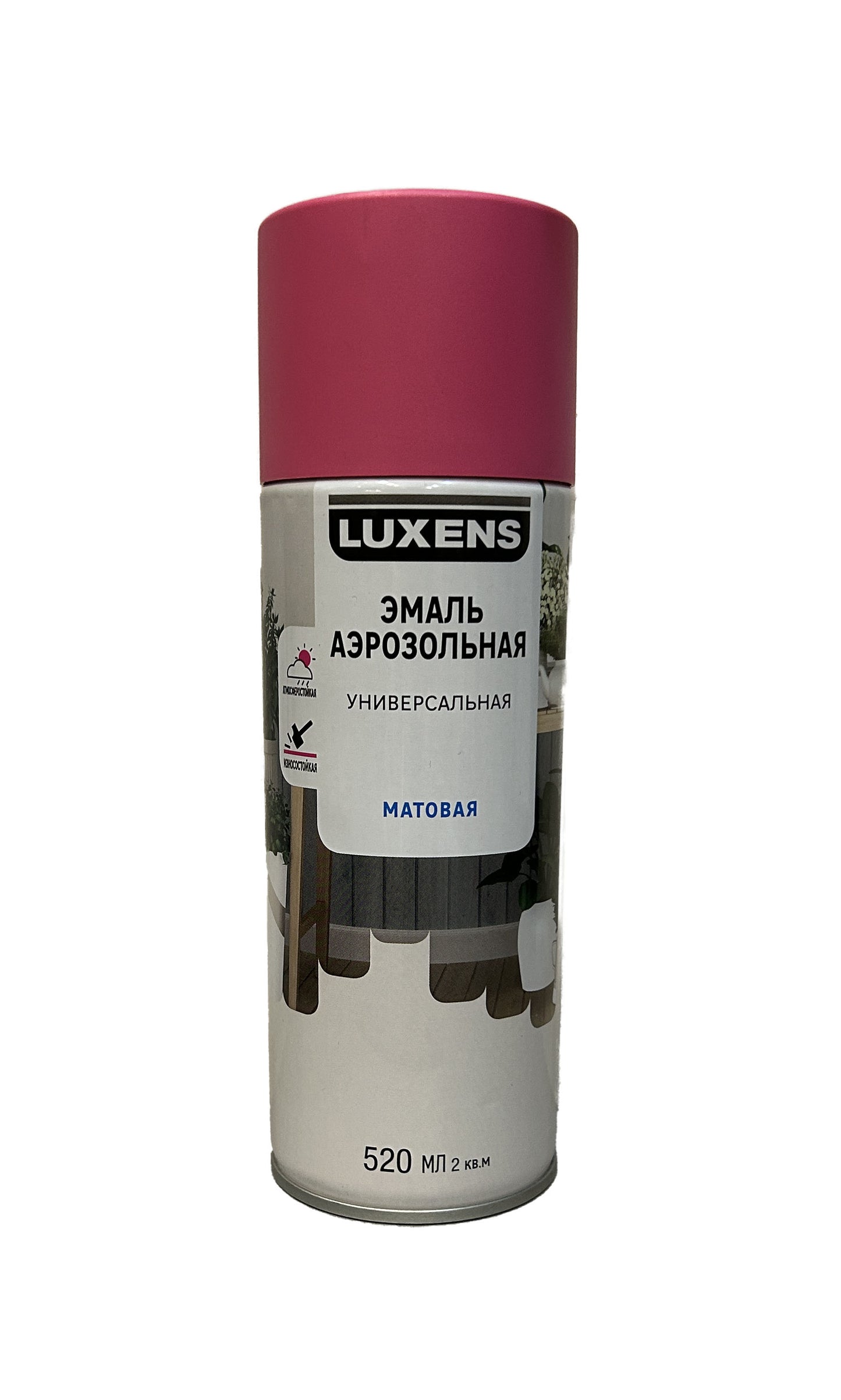 LUX-83237393-M-520 - аэрозольная универсальная эмаль Luxens, цвет: конфетный розовый матовый, баллон: 520 мл.
