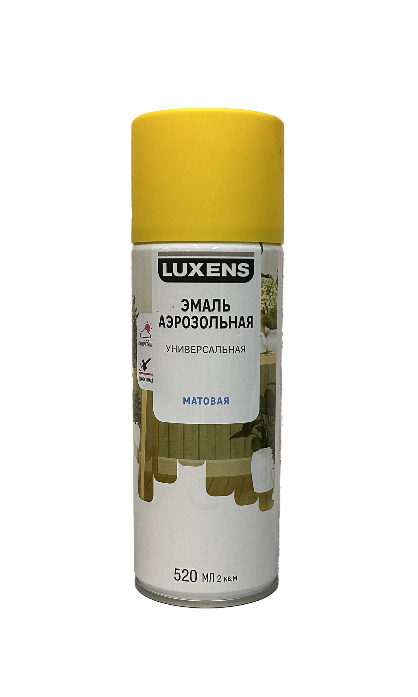 LUX-83237395-M-520 - аэрозольная универсальная эмаль Luxens, цвет: жёлтый, матовый, баллон: 520 мл.
