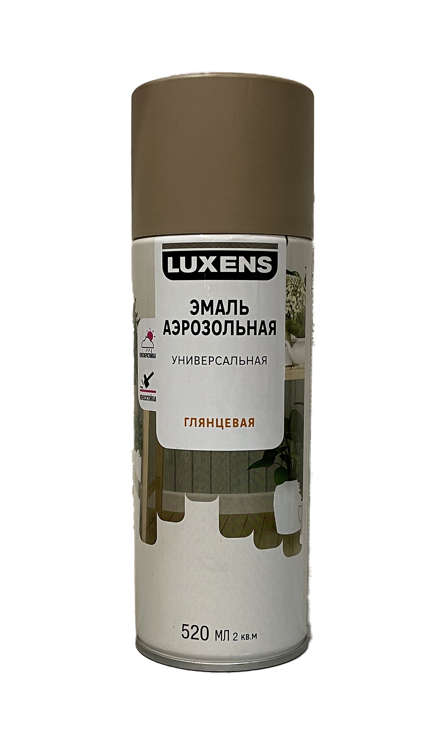 LUX-83237403-G-520 - аэрозольная универсальная эмаль Luxens, цвет: светло-коричневый глянцевый, баллон: 520 мл.