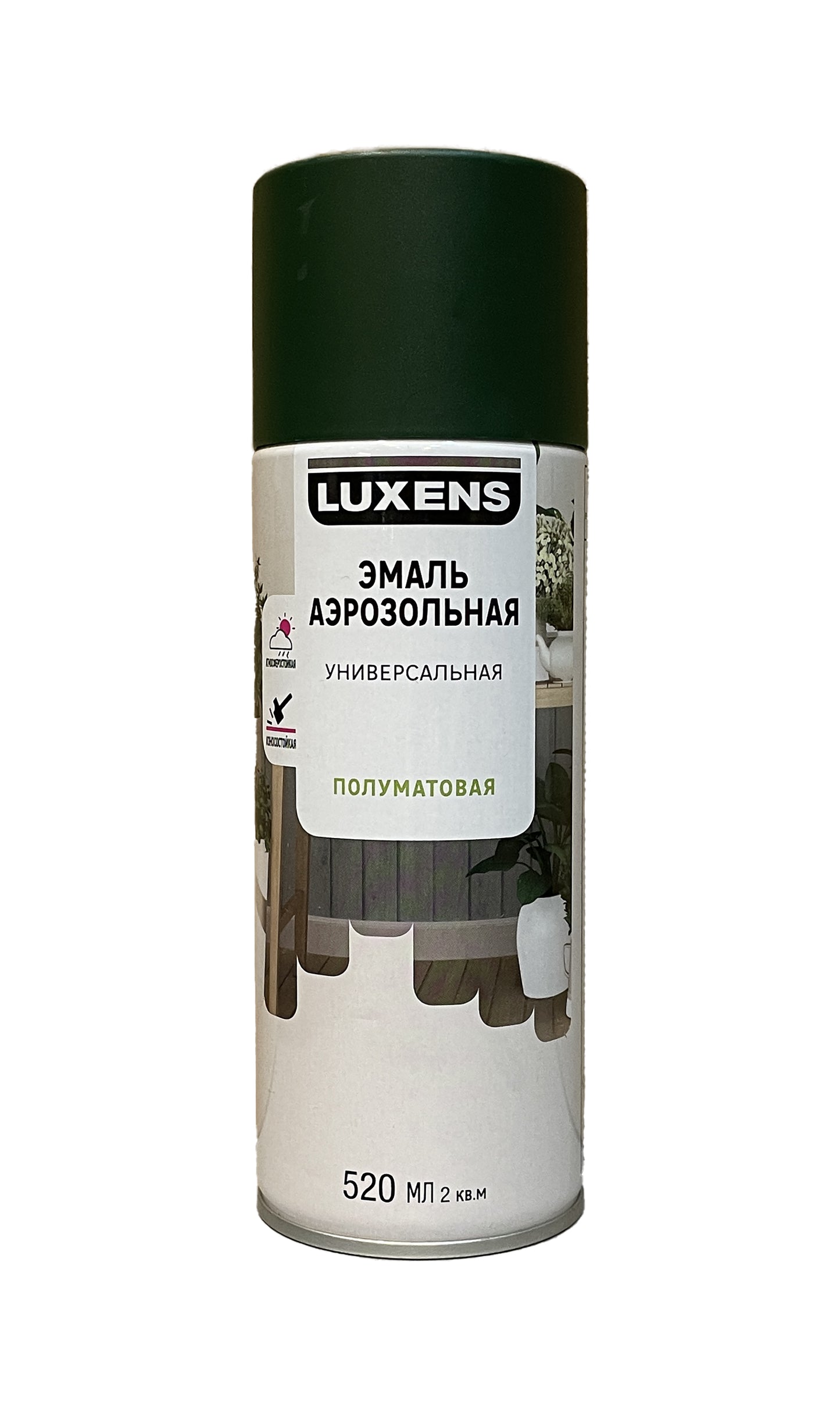 LUX-83237415-S-520 - аэрозольная универсальная эмаль Luxens, цвет: зеленый мох (RAL 6005) полуматовый, баллон: 520 мл.