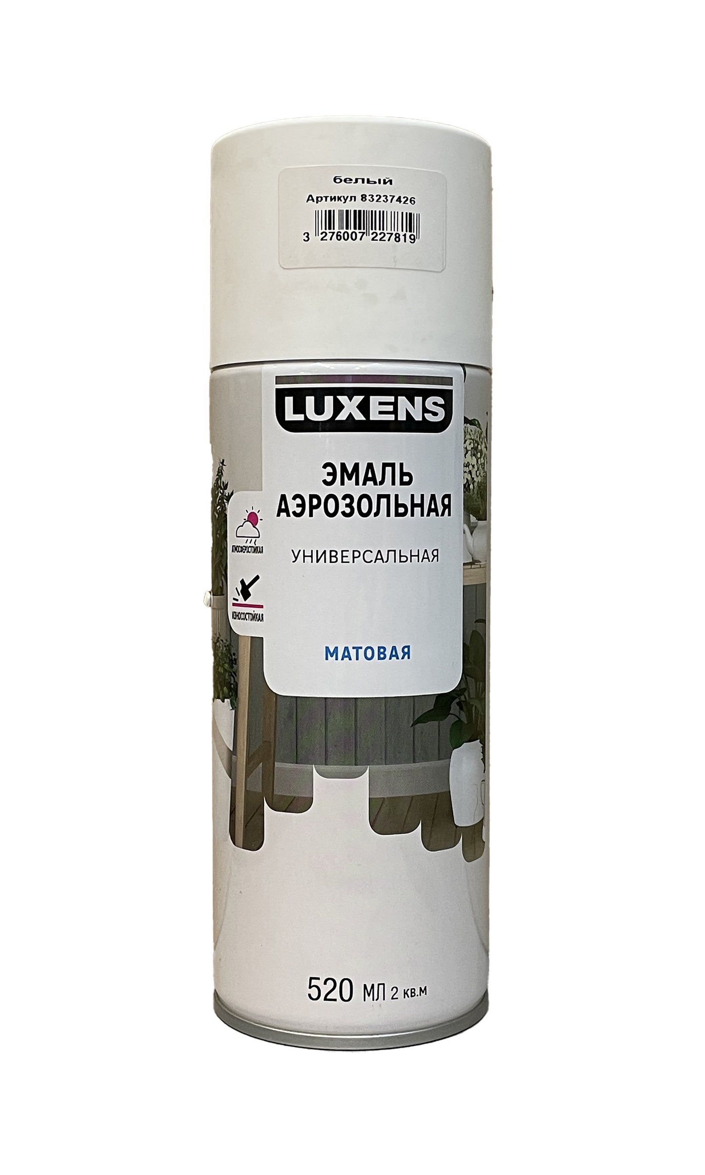 LUX-83237426-M-520 - аэрозольная универсальная эмаль Luxens, цвет: белый матовый, баллон: 520 мл.