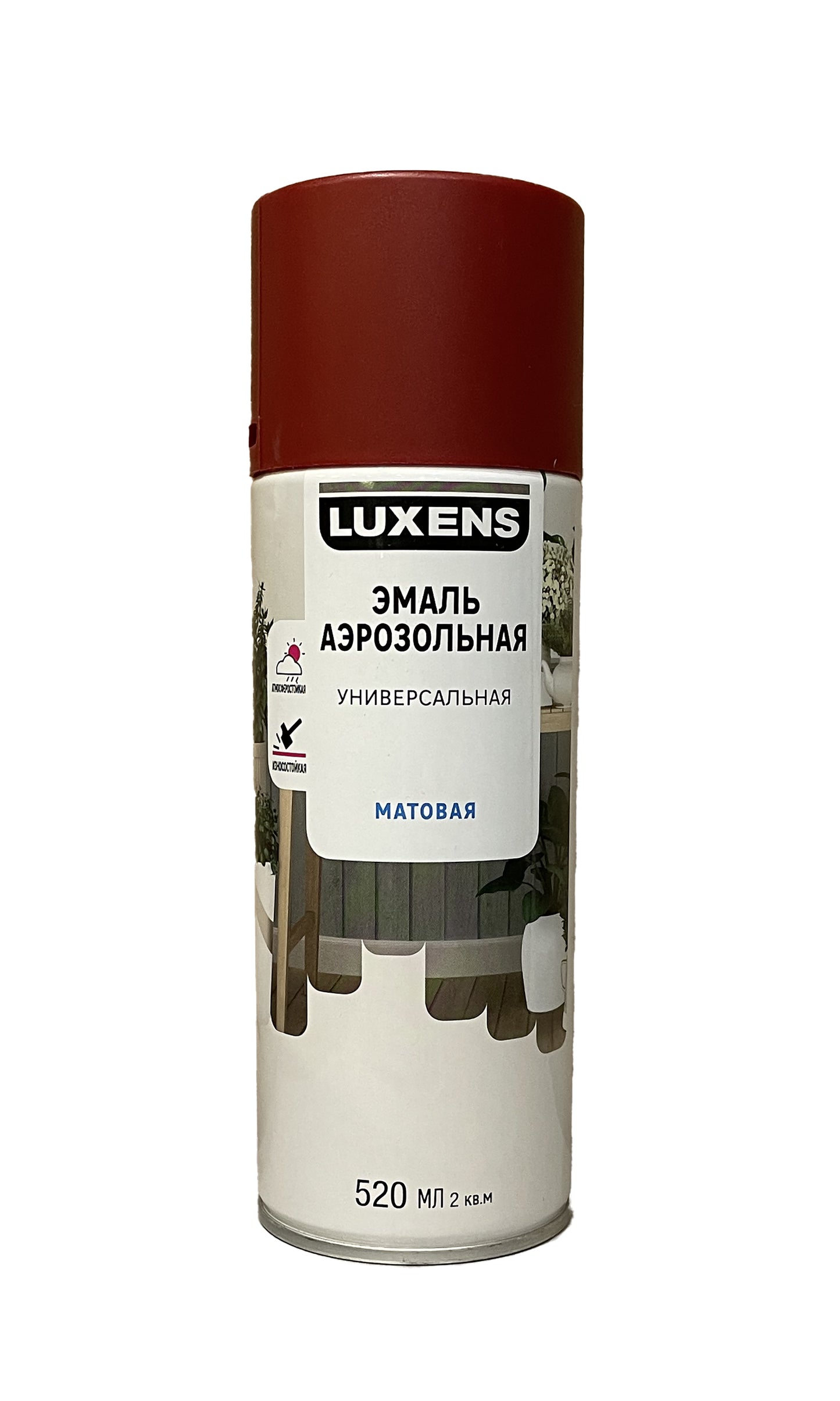 LUX-83237428-M-520 - аэрозольная универсальная эмаль Luxens, цвет: пурпурно-красный, матовый (RAL 3004), баллон: 520 мл.