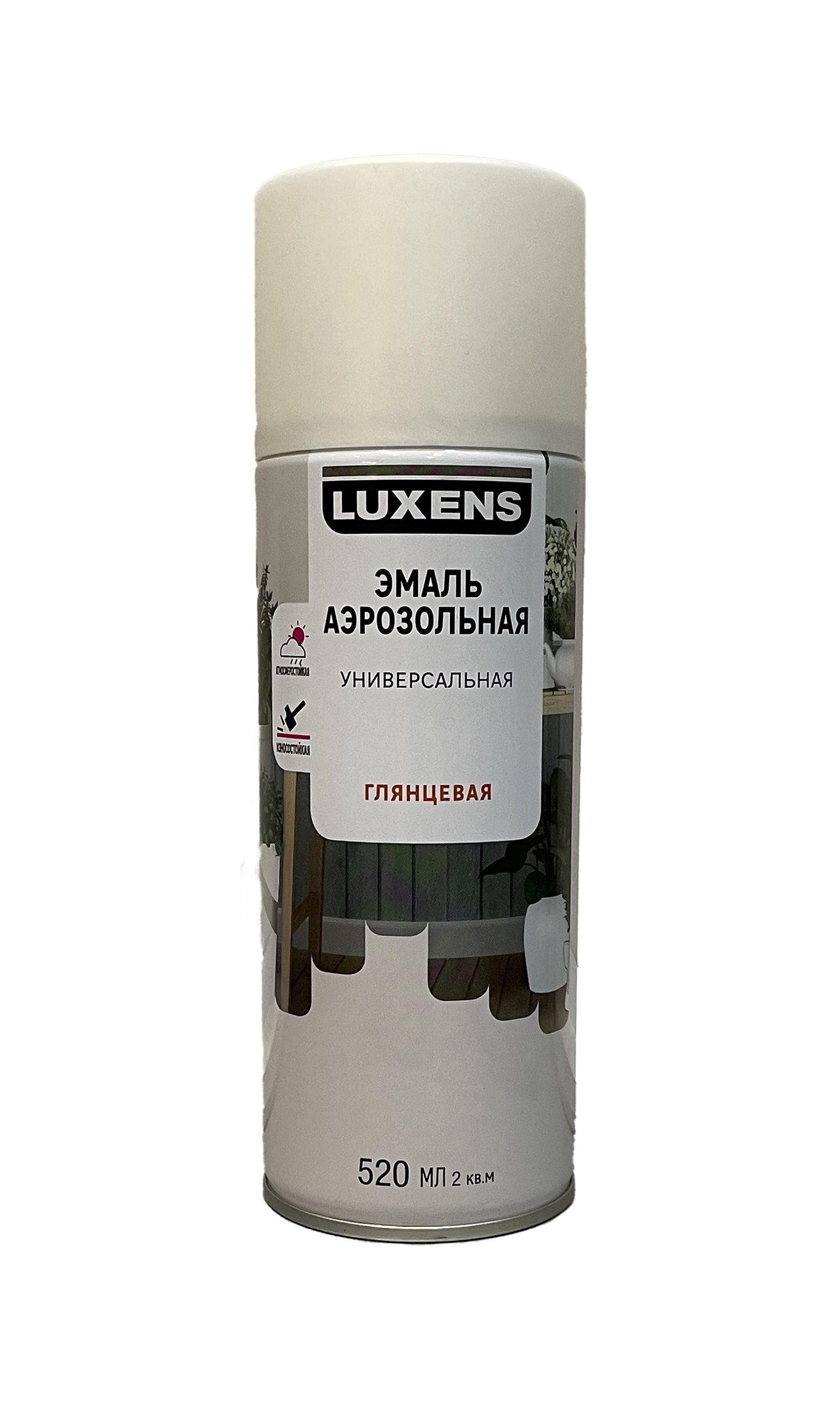 LUX-83237444-G-520 - аэрозольная универсальная эмаль Luxens, цвет: устричный белый глянцевый, баллон: 520 мл.