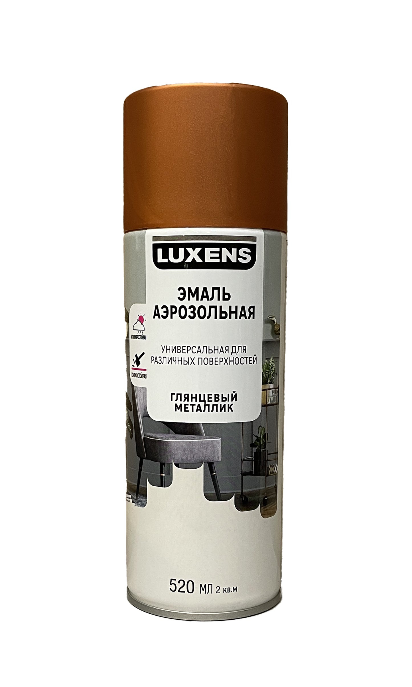 LUX-83237455-G-520 - аэрозольная универсальная эмаль Luxens, цвет: медный глянцевый металлик (83237455), баллон: 520 мл.