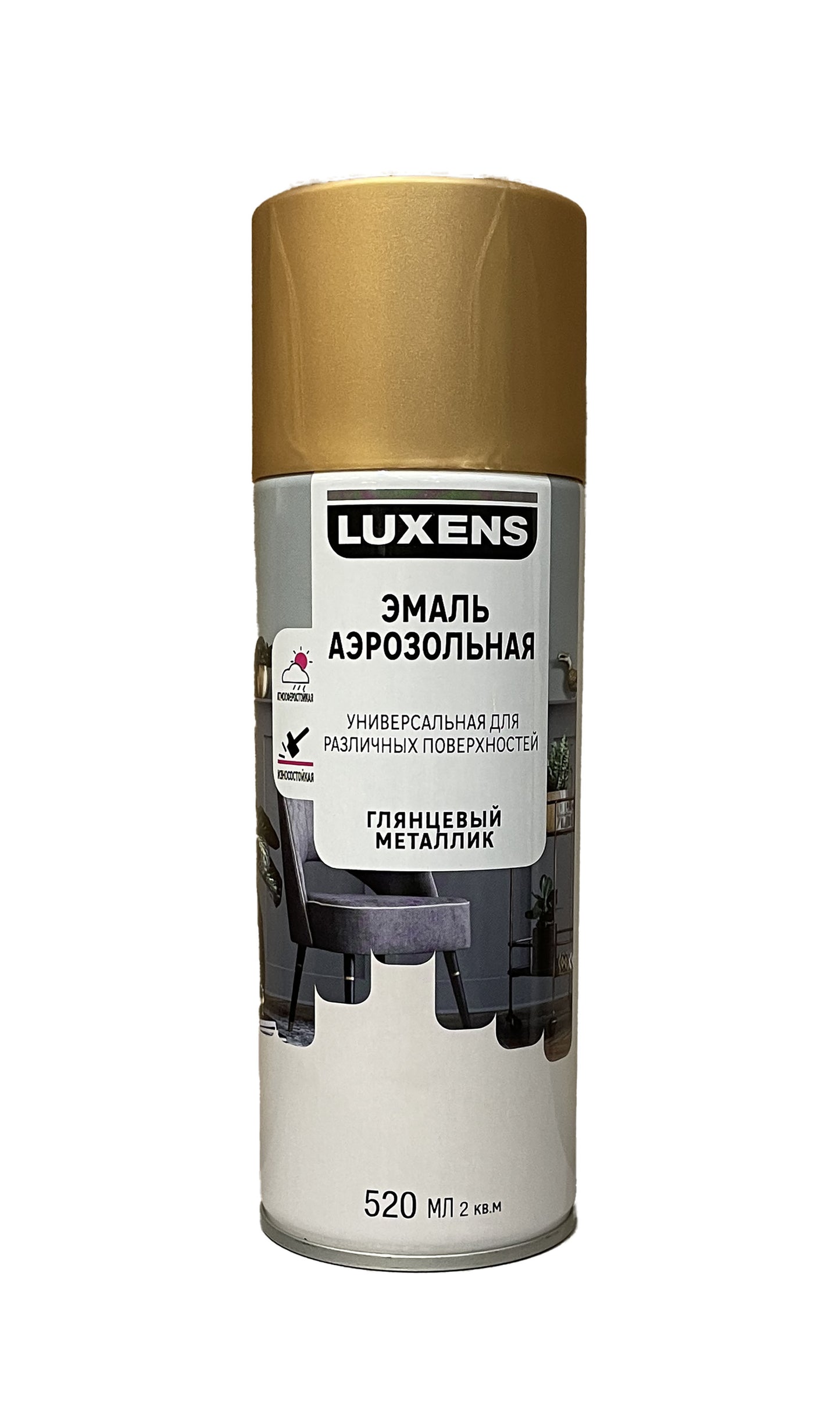 LUX-83237456-G-520 - аэрозольная универсальная эмаль Luxens, цвет: бронзовый глянцевый металлик, баллон: 520 мл.