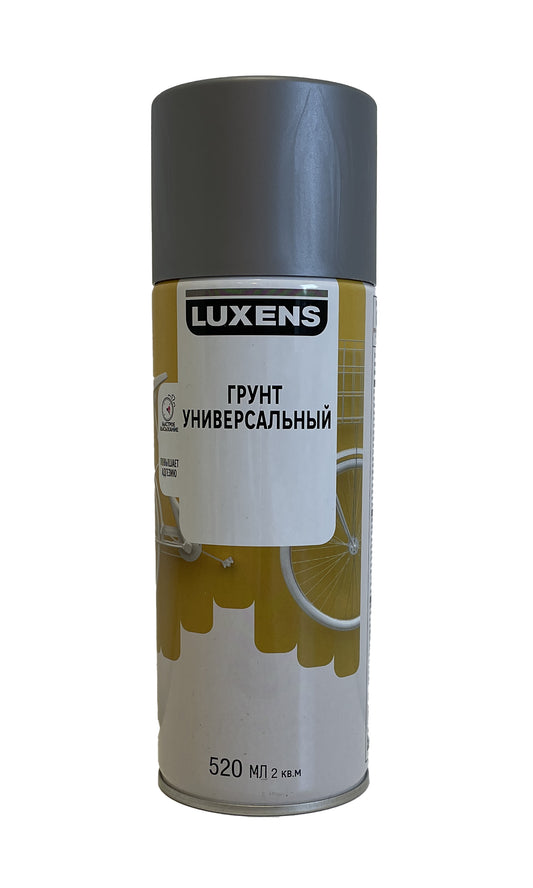 LUX-83237484-G-520 - аэрозольная грунтовка Luxens, цвет: серый, баллон: 520 мл.