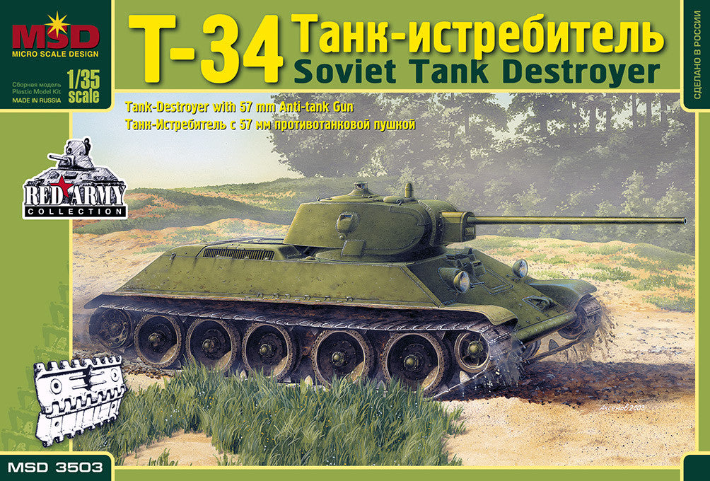 MSD-3503 - советский средний танк Т-34 с 57-мм противотанковой пушкой
