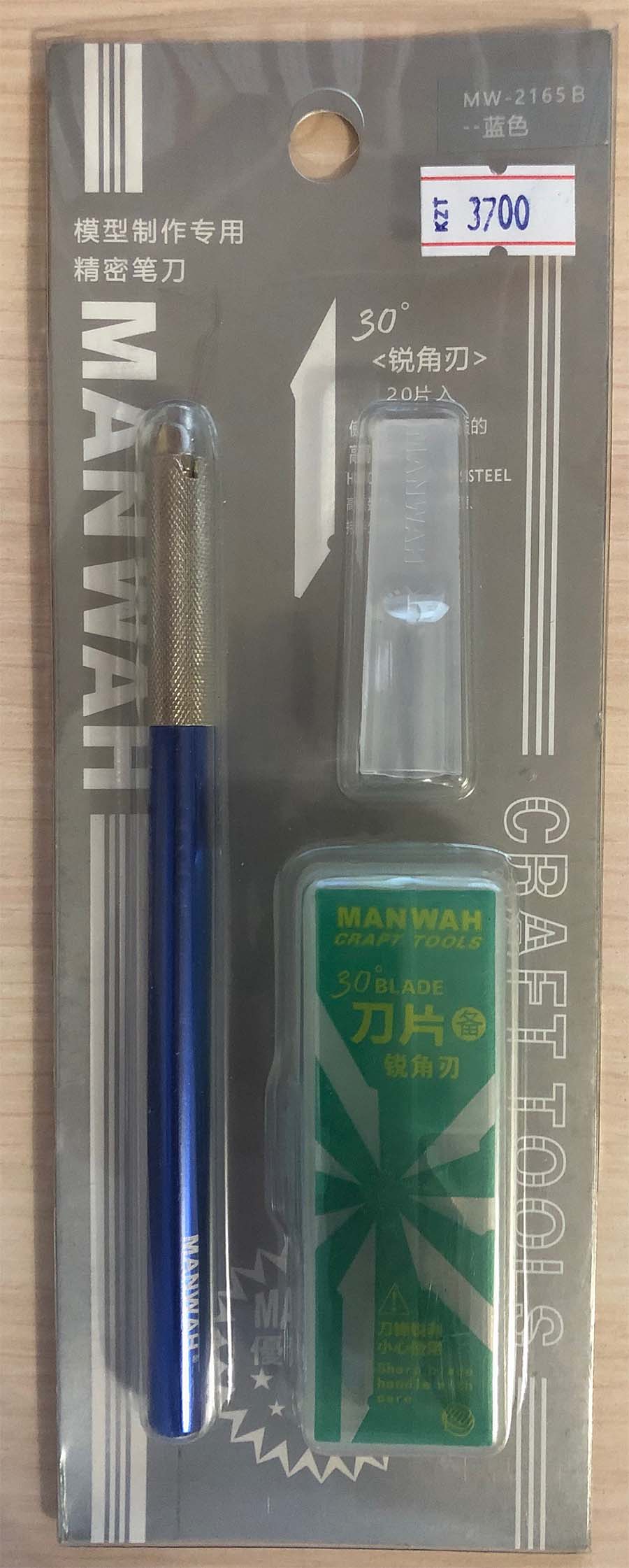 MW-2165B - нож цанговый с запасными лезвиями (30 штук)