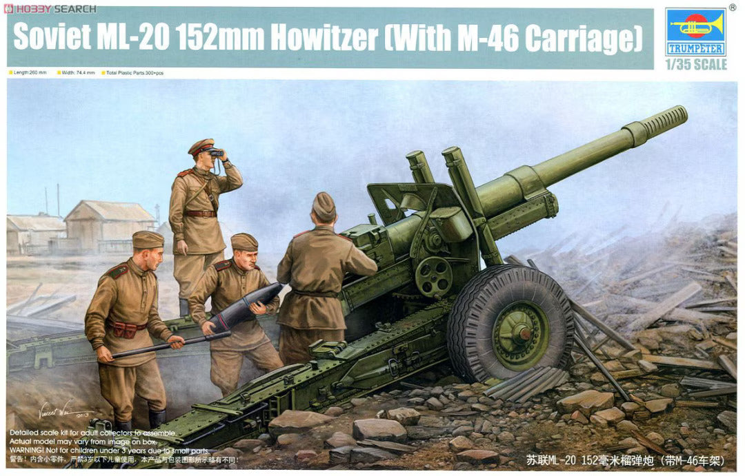 TR-02324 - советская 152-мм гаубица МЛ-20 с лафетом М-46