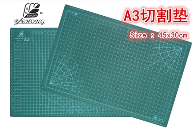 YH-70014 - пластмассовый коврик формата А3