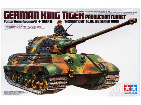 35164 - немецкий тяжелый танк Т-VI Tiger II "Konigs Tiger" (Sd.Kfz 182) "Королевский тигр"