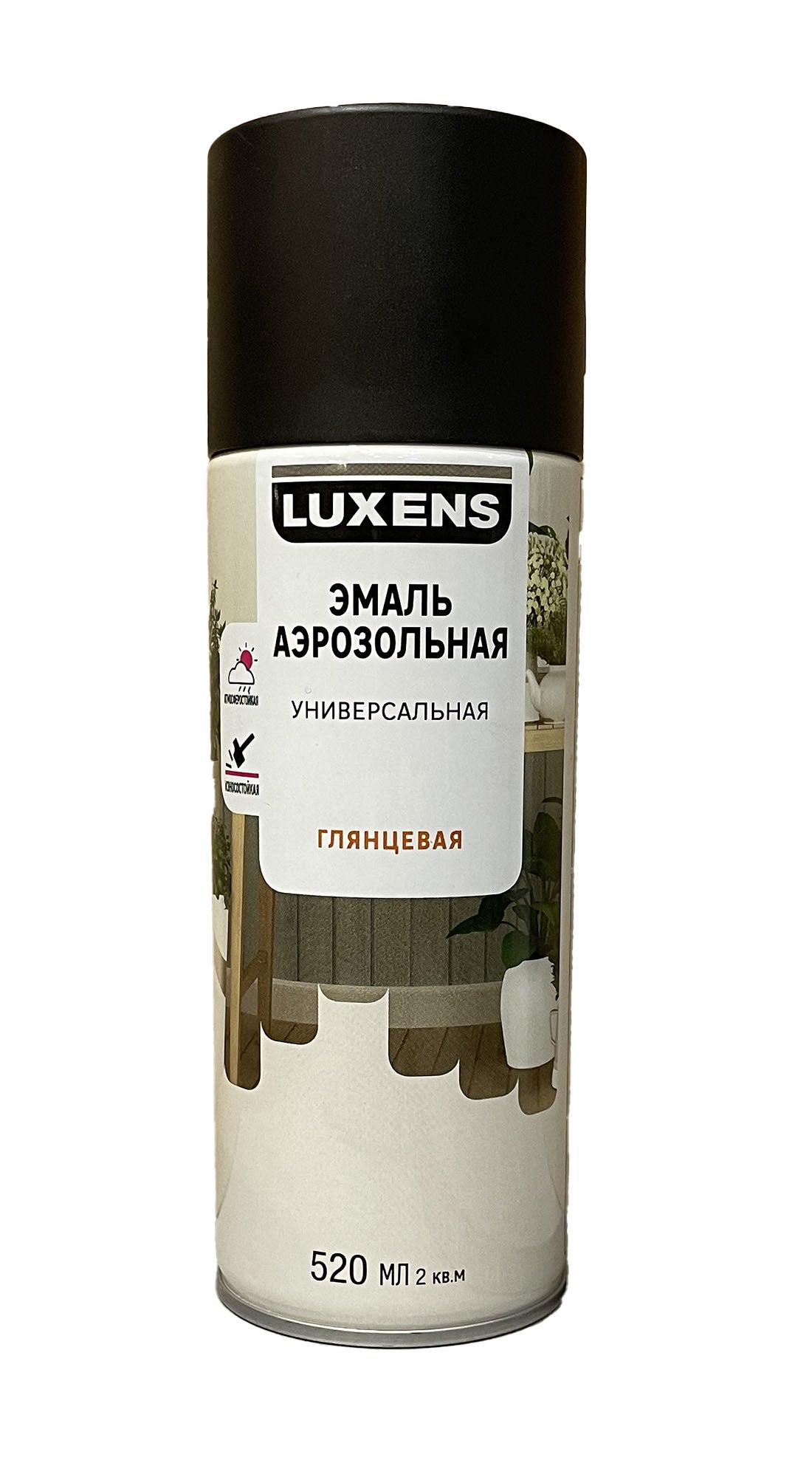 LUX-83237382-G-520 - эмаль аэрозольная универсальная глянцевая Luxens, цвет: черный (83237382), баллон: 520 мл.